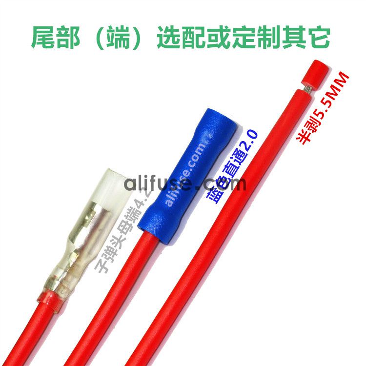 汽车保险丝盒无损改装
